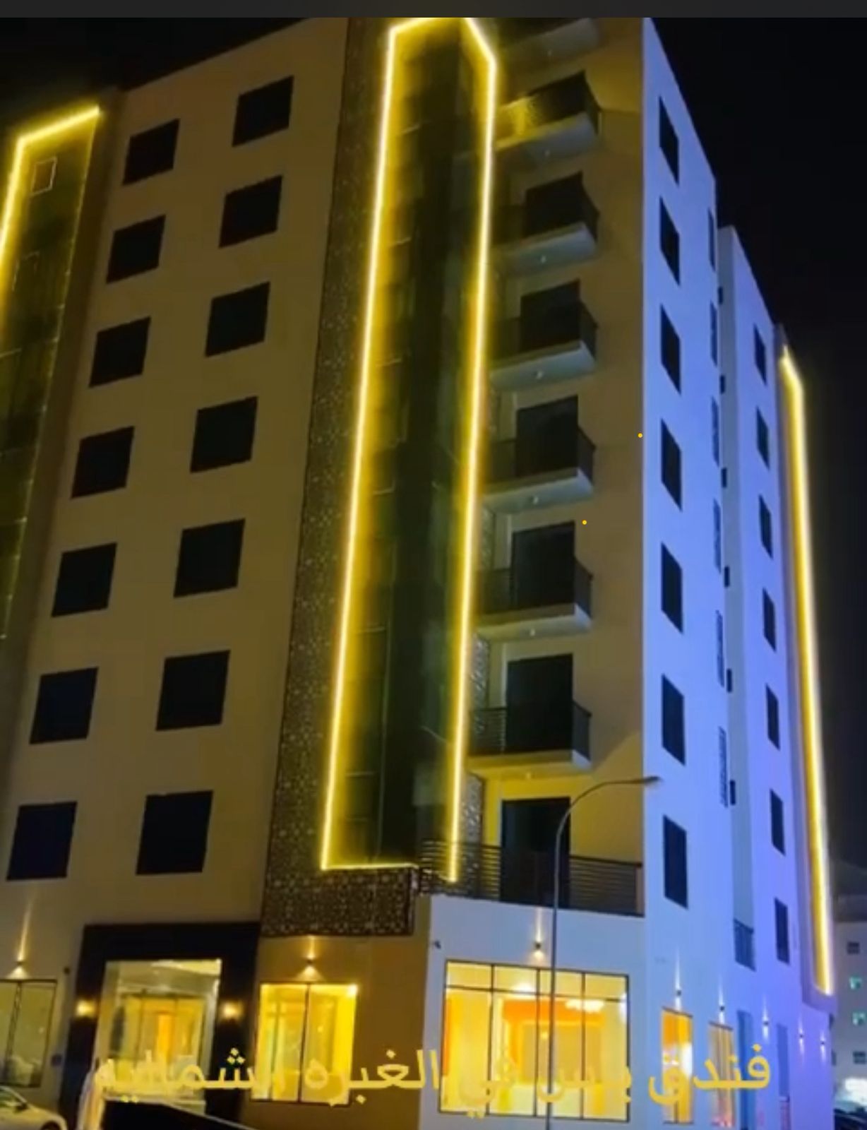 Alyas Muscat Hotel thumb 2